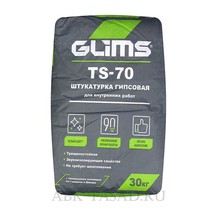 Смесь Glims «TS-70» для ручного и машинного нанесения